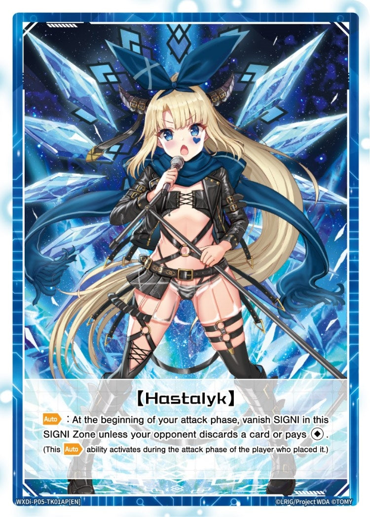 [Hastalyk] (Parallel Foil) (0) [WXDi-P05] - WIXOSS Single