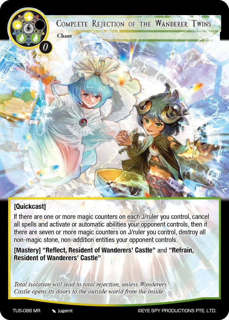 Complete Rejection of the Wanderer Twins (86) [TUS] - Force of Will Single