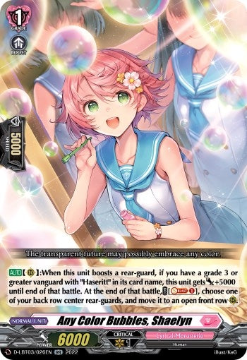 Any Color Bubbles Shaelyn (3026) [D-LBT03] - Cardfight Vanguard Single