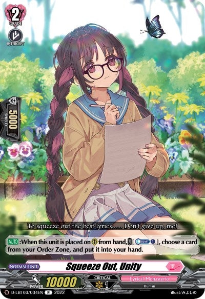 Squeeze Out Unity (3034) [D-LBT03] - Cardfight Vanguard Single