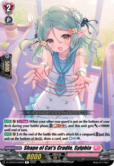 Shape of Cat’s Cradle Sylphia (3040) [D-LBT03] - Cardfight Vanguard Single