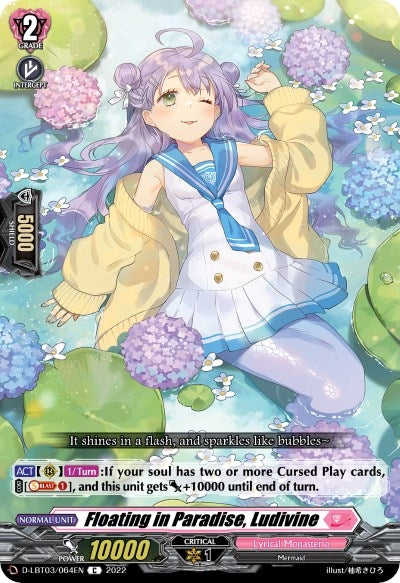 Floating in Paradise Ludivine (3064) [D-LBT03] - Cardfight Vanguard Single