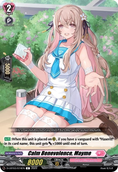 Calm Benevolence Mayme (3074) [D-LBT03] - Cardfight Vanguard Single