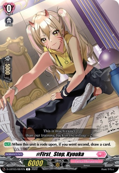 #First_Step Kyouka (3097) [D-LBT03] - Cardfight Vanguard Single