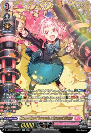 First to Head Towards a Dream! Michu (FFR) (307) [D-LBT03] - Cardfight Vanguard Single