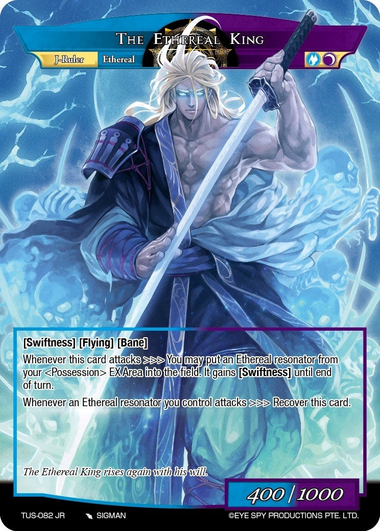 Soul Absorption // The Ethereal King (82) [TUS] - Force of Will Single