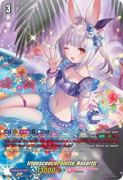 IridescencePalette Haseritt (LSR) (301) [D-LBT03] - Cardfight Vanguard Single