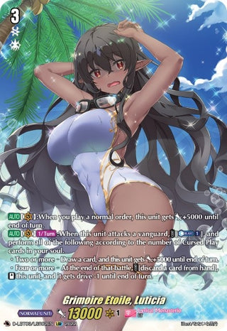 Grimoire Etoile Luticia (LSR) (302) [D-LBT03] - Cardfight Vanguard Single