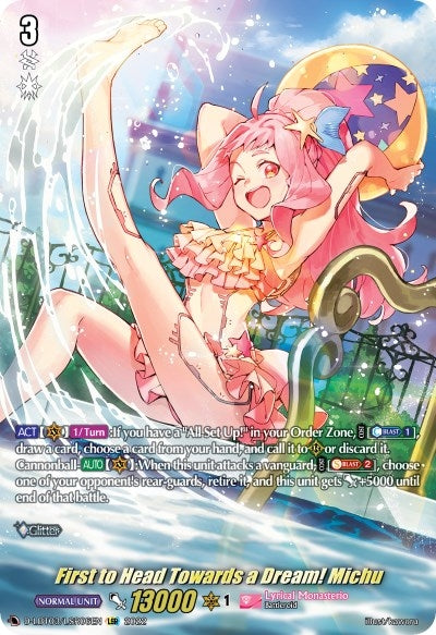 First to Head Towards a Dream! Michu (LSR) (306) [D-LBT03] - Cardfight Vanguard Single