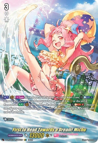 First to Head Towards a Dream! Michu (LSR) (306) [D-LBT03] - Cardfight Vanguard Single