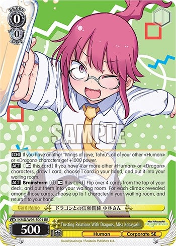 Trusting Relations With Dragons Miss Kobayashi (96001) [KMD] - Weiss Schwarz Single