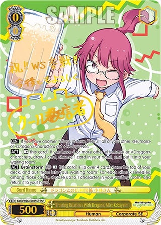 Trusting Relations With Dragons Miss Kobayashi (SSP) (96001) [KMD] - Weiss Schwarz Single