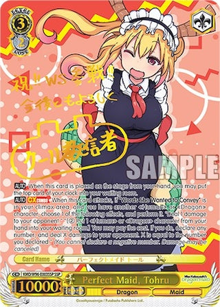 Perfect Maid Tohru (SSP) (96003) [KMD] - Weiss Schwarz Single