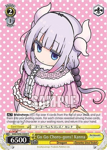 Go Go Choro-gons! Kanna (96008) [KMD] - Weiss Schwarz Single