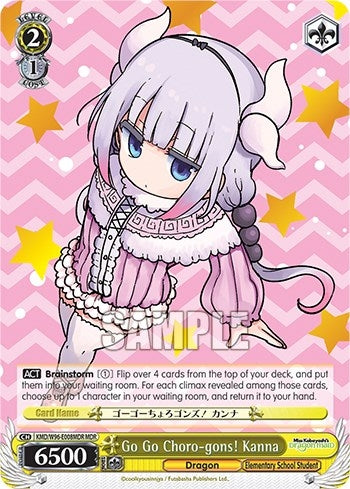 Go Go Choro-gons! Kanna (MDR) (96008) [KMD] - Weiss Schwarz Single