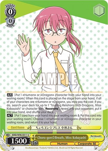 Choro-gon Breath Miss Kobayashi (96011) [KMD] - Weiss Schwarz Single