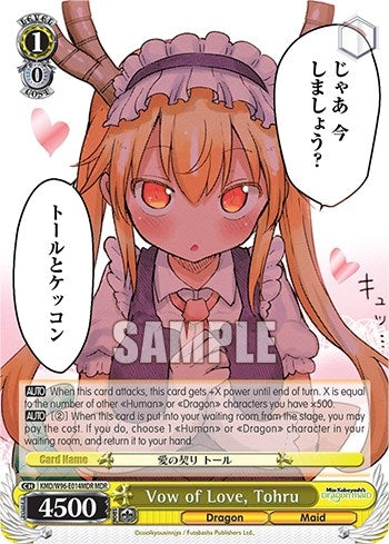 Vow of Love Tohru (MDR) (96014) [KMD] - Weiss Schwarz Single