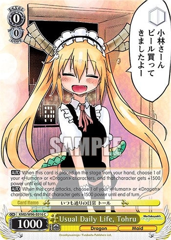 Usual Daily Life Tohru (96016) [KMD] - Weiss Schwarz Single