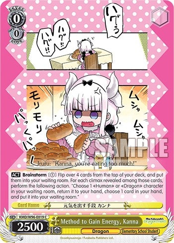 Method to Gain Energy Kanna (96019) [KMD] - Weiss Schwarz Single