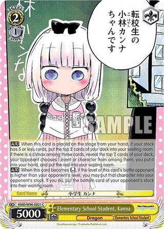 Elementary School Student Kanna (96021) [KMD] - Weiss Schwarz Single