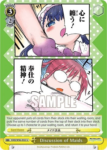 Discussion of Maids (96022) [KMD] - Weiss Schwarz Single