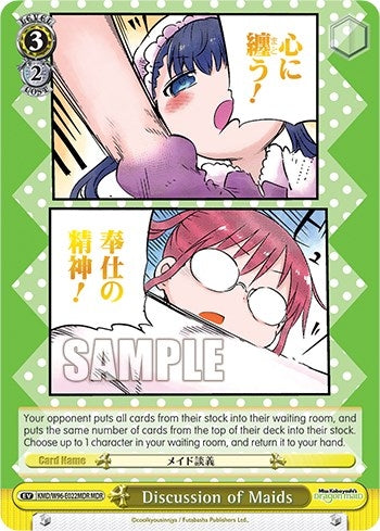 Discussion of Maids (MDR) (96022) [KMD] - Weiss Schwarz Single
