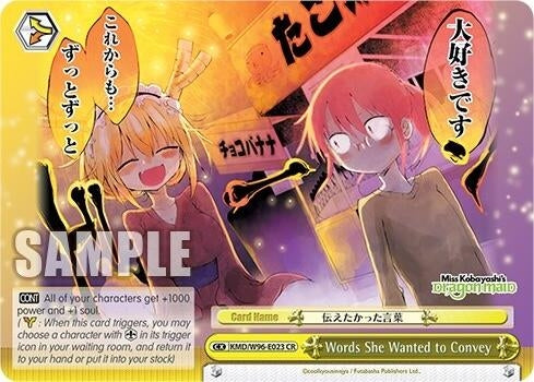 Words She Wanted to Convey (96023) [KMD] - Weiss Schwarz Single