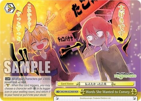 Words She Wanted to Convey (MDR) (96023) [KMD] - Weiss Schwarz Single