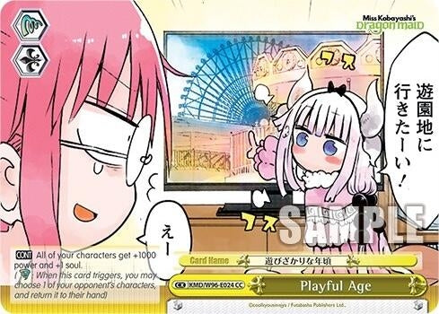 Playful Age (96024) [KMD] - Weiss Schwarz Single