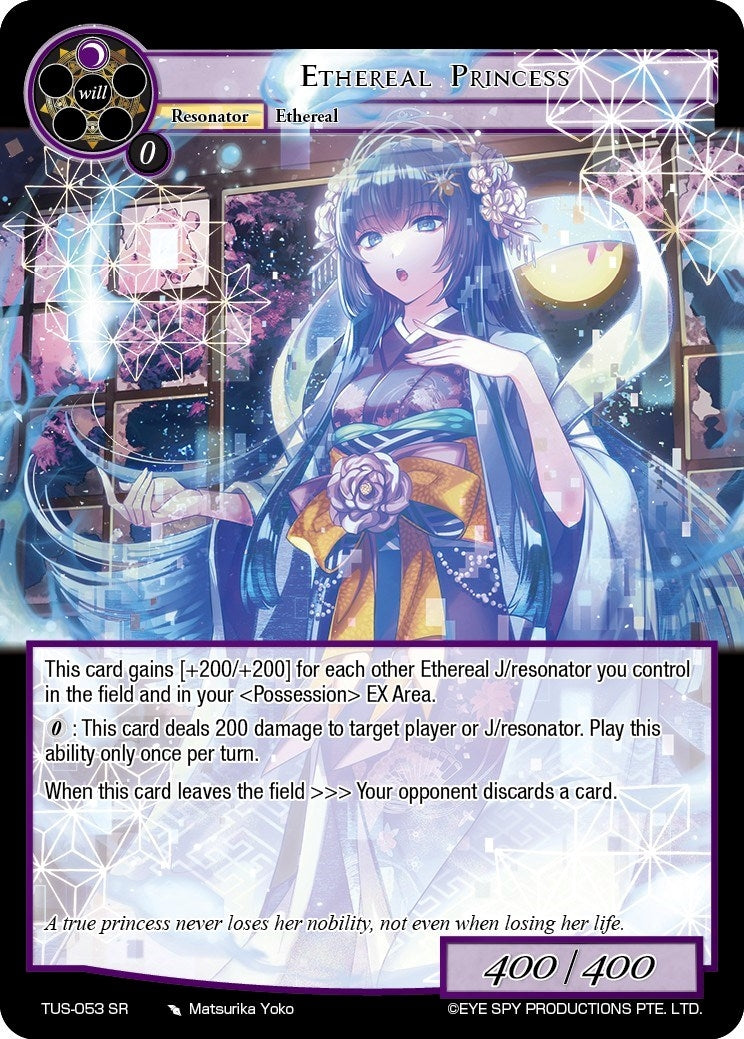 Ethereal Princess (53) [TUS] - Force of Will Single