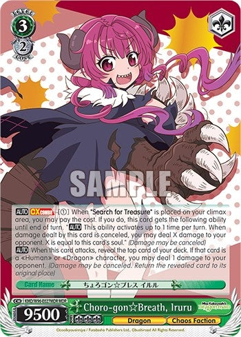 Choro-gon Breath Iruru (MDR) (96027) [KMD] - Weiss Schwarz Single