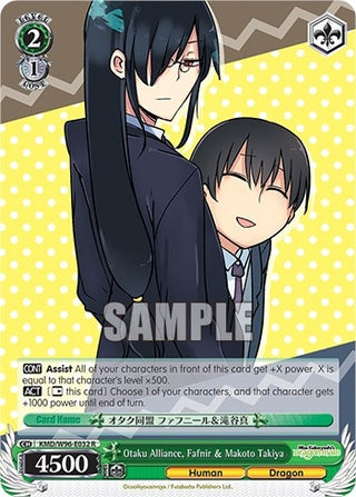 Otaku Alliance Fafnir & Makoto Takiya (96032) [KMD] - Weiss Schwarz Single