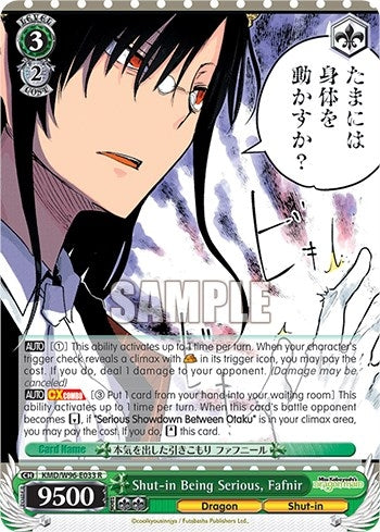 Shut-in Being Serious Fafnir (96033) [KMD] - Weiss Schwarz Single