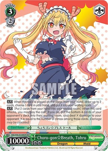 Choro-gon Breath Tohru (MDR) (96034) [KMD] - Weiss Schwarz Single