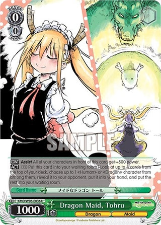 Dragon Maid Tohru (96036) [KMD] - Weiss Schwarz Single