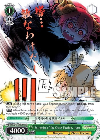 Extremist of the Chaos Faction Iruru (MDR) (96038) [KMD] - Weiss Schwarz Single