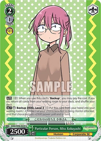 Particular Person Miss Kobayashi (96039) [KMD] - Weiss Schwarz Single