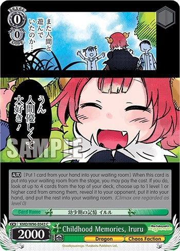 Childhood Memories Iruru (96043) [KMD] - Weiss Schwarz Single