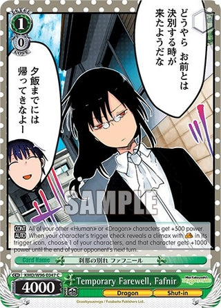 Temporary Farewell Fafnir (96047) [KMD] - Weiss Schwarz Single