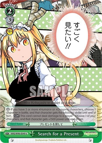 Search for a Present (96049) [KMD] - Weiss Schwarz Single