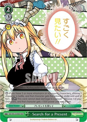 Search for a Present (MDR) (96049) [KMD] - Weiss Schwarz Single