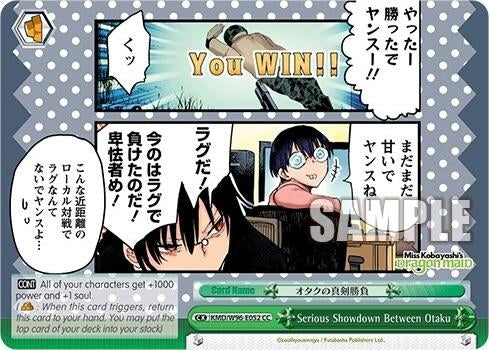 Serious Showdown Between Otaku (96052) [KMD] - Weiss Schwarz Single