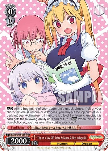 Trip on a Day Off Tohru & Kanna & Miss Kobayashi (96053) [KMD] - Weiss Schwarz Single