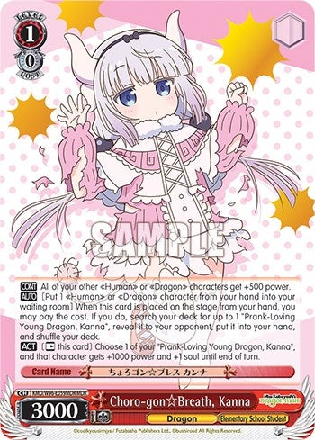 Choro-gon Breath Kanna (MDR) (96059) [KMD] - Weiss Schwarz Single