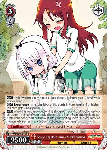 Always Together Kanna & Riko Saikawa (96060) [KMD] - Weiss Schwarz Single