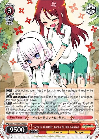 Always Together Kanna & Riko Saikawa (MDR) (96060) [KMD] - Weiss Schwarz Single