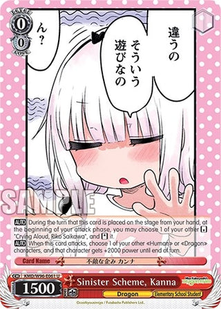 Sinister Scheme Kanna (96061) [KMD] - Weiss Schwarz Single