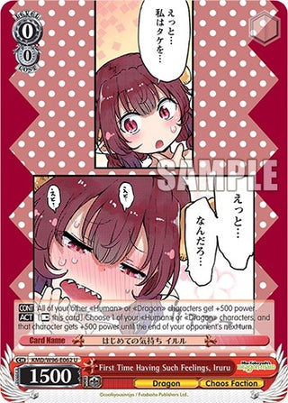First Time Having Such Feelings Iruru (96062) [KMD] - Weiss Schwarz Single