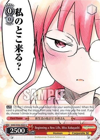 Beginning a New Life Miss Kobayashi (96063) [KMD] - Weiss Schwarz Single