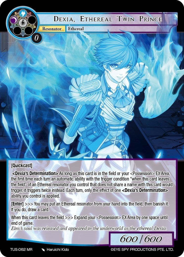 Dexia Ethereal Twin Prince (62) [TUS] - Force of Will Single